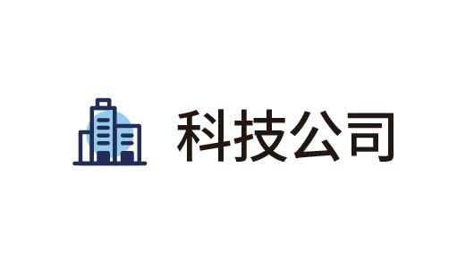 保駕護航,嘉為藍鯨助力某科技公司AD域故障恢復實記